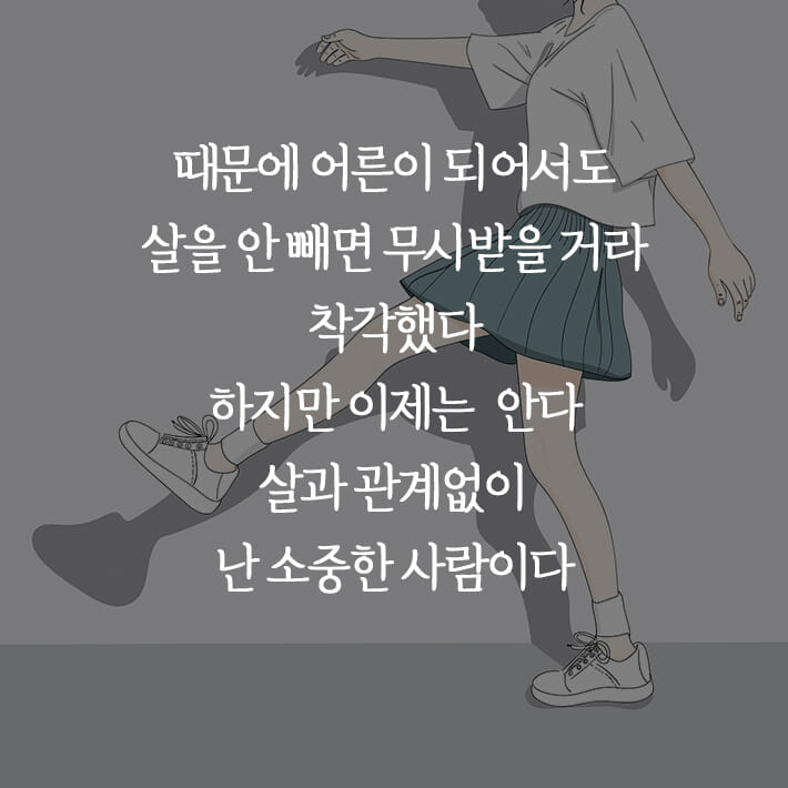 카드뉴스18