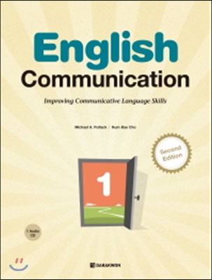 English Communication 1