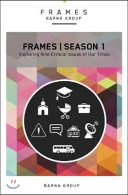 Frames Season 1