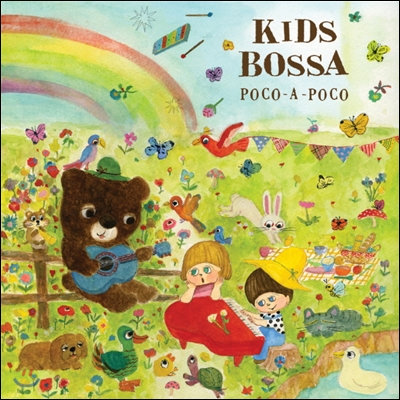 Kids Bossa Poco-A-Poco (키즈보사 포코아포코)