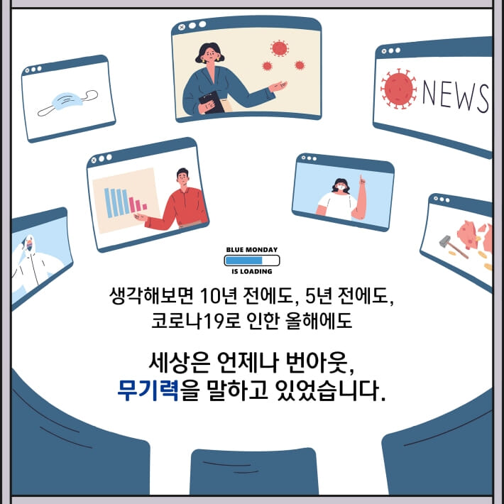 카드뉴스2
