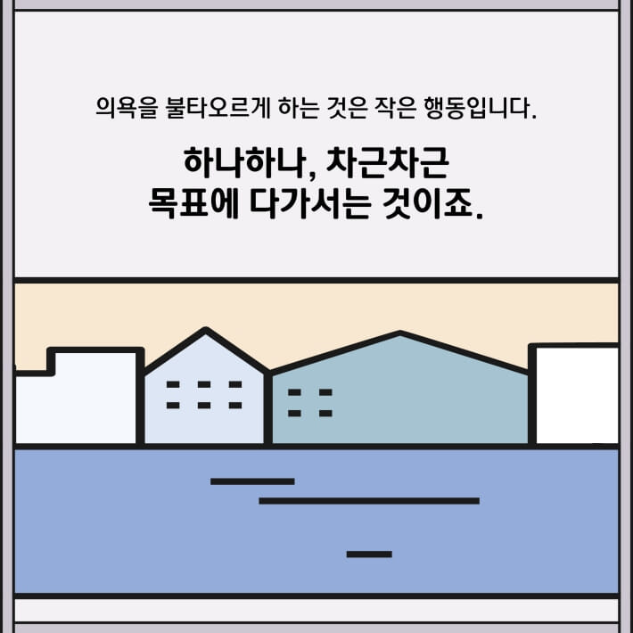 카드뉴스7