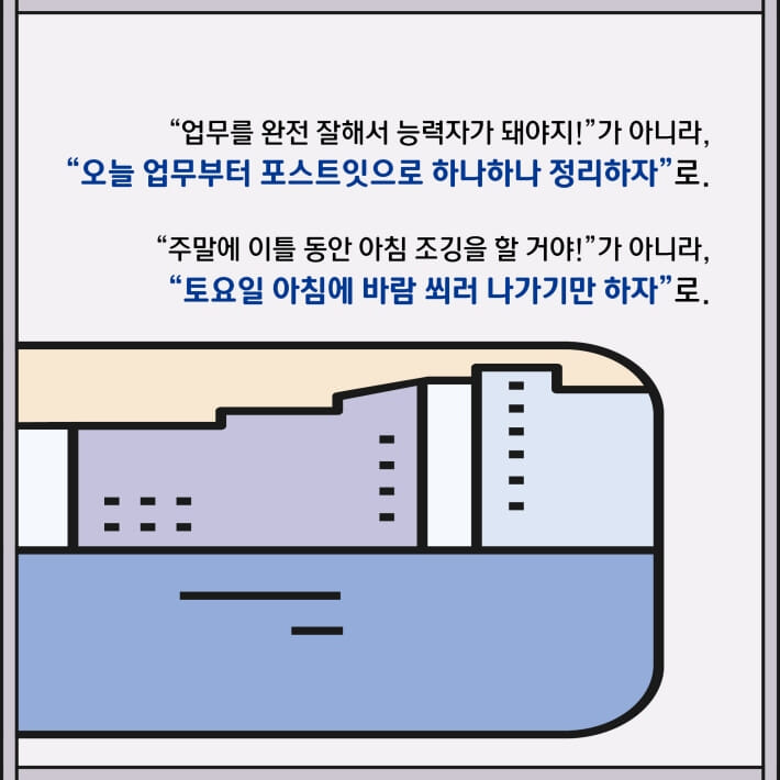 카드뉴스8