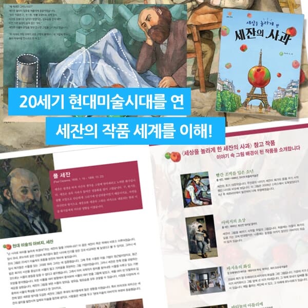 국민서관 걸작의 탄생 시리즈 01-10번 10권세트/상품권5천