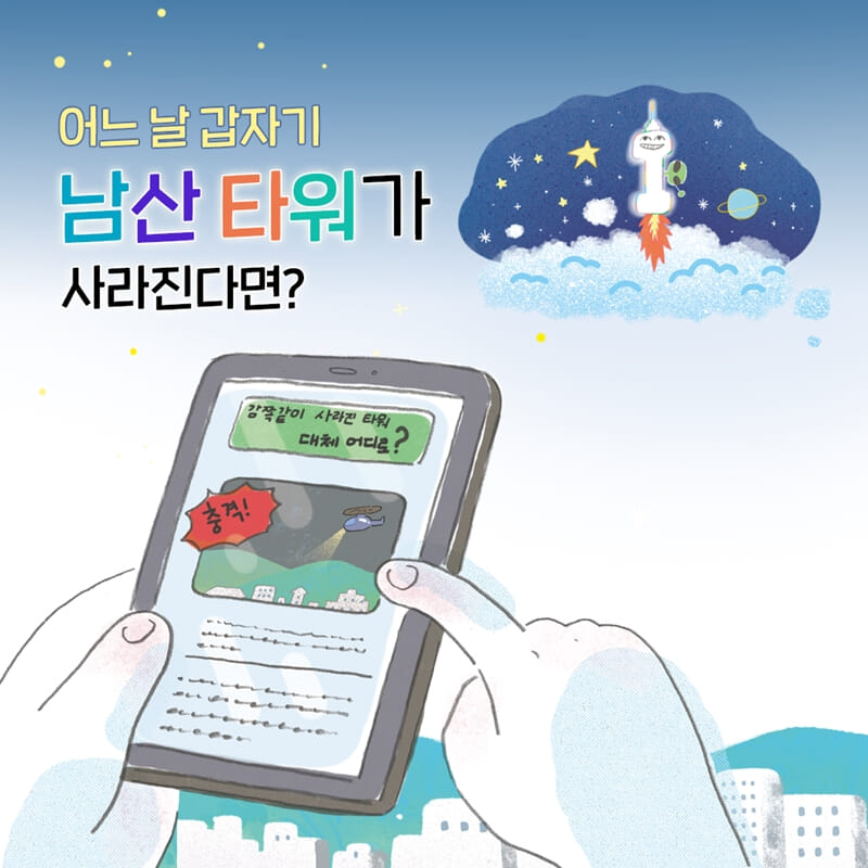 카드뉴스1