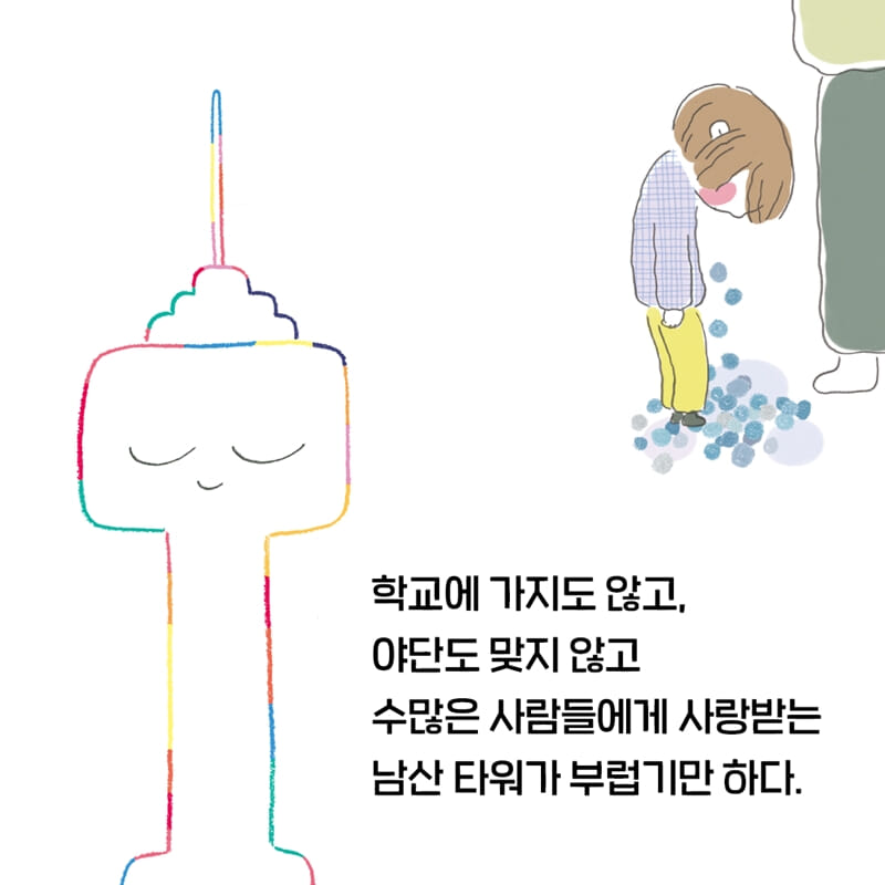 카드뉴스3