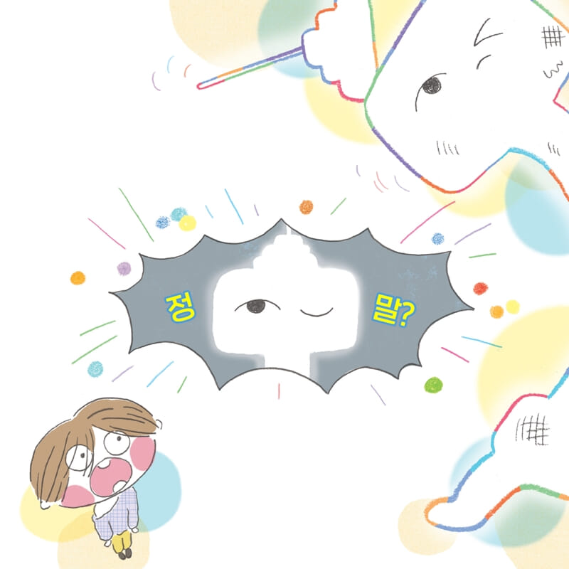 카드뉴스5