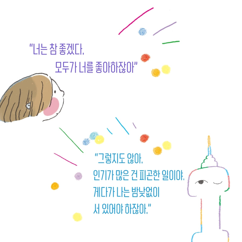 카드뉴스6