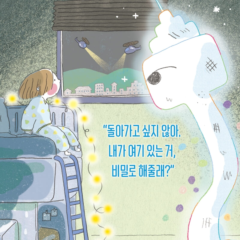 카드뉴스7