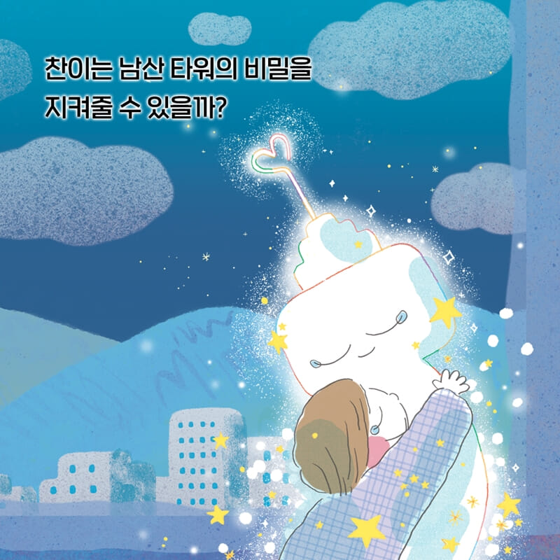 카드뉴스8
