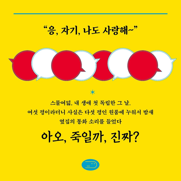 카드뉴스2