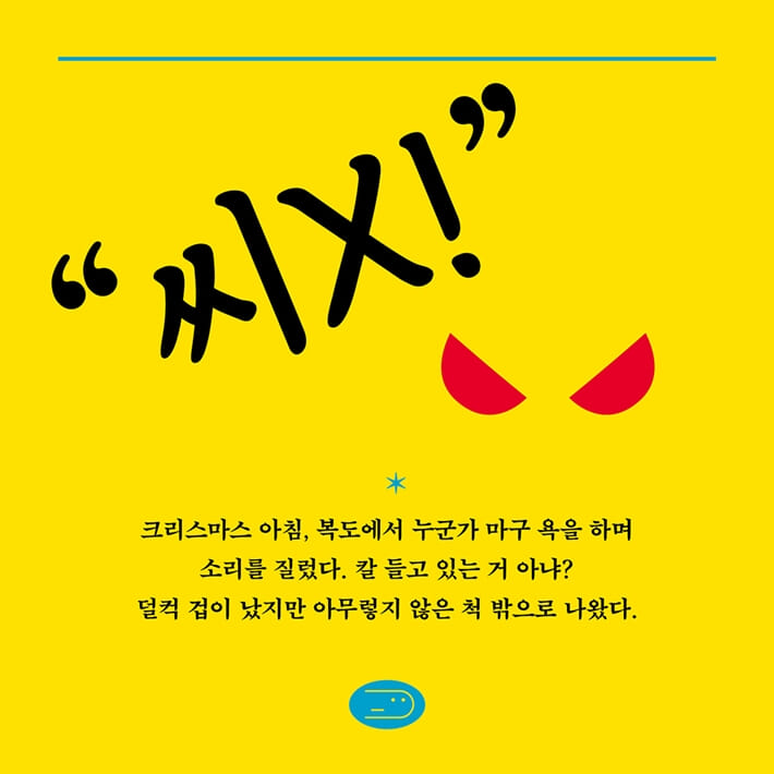 카드뉴스3