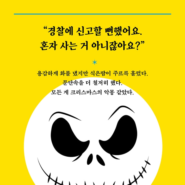 카드뉴스4