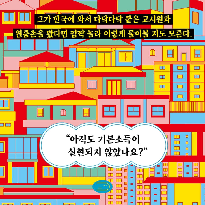 카드뉴스6