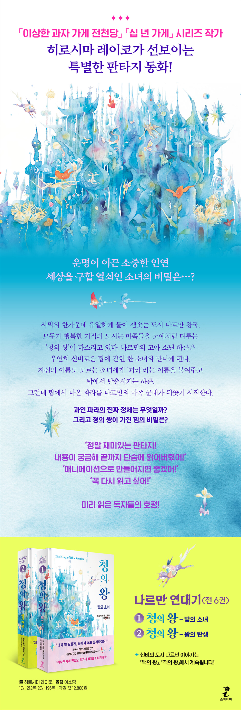 상세 이미지