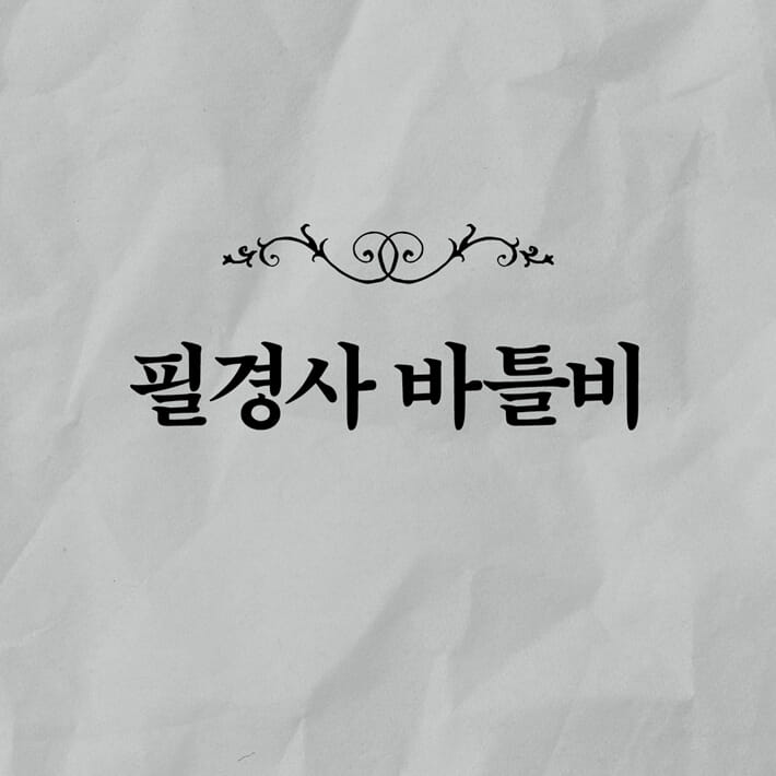 카드뉴스3