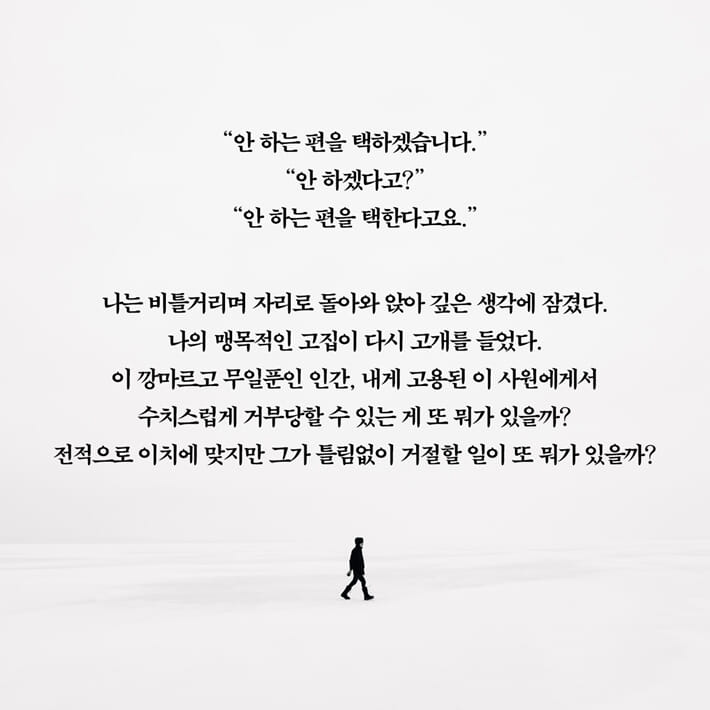 카드뉴스6