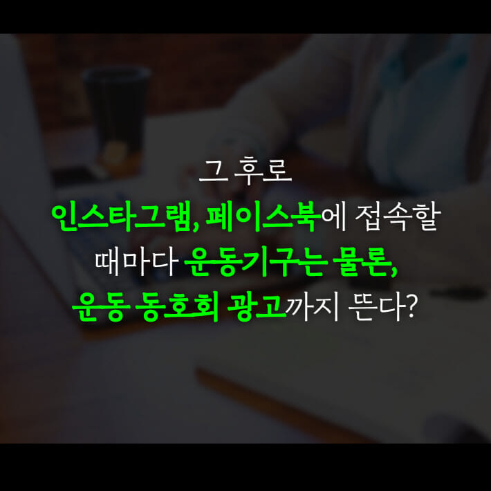카드뉴스2