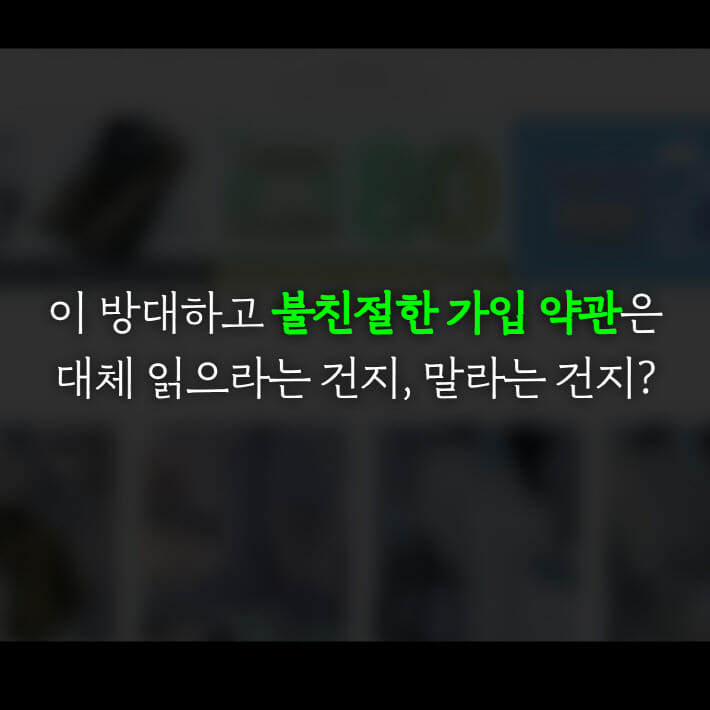 카드뉴스4