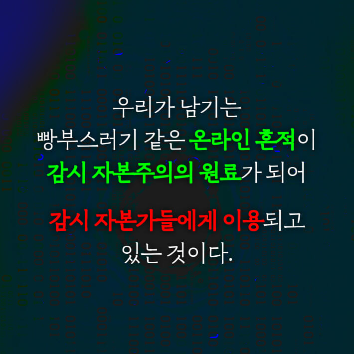 카드뉴스8