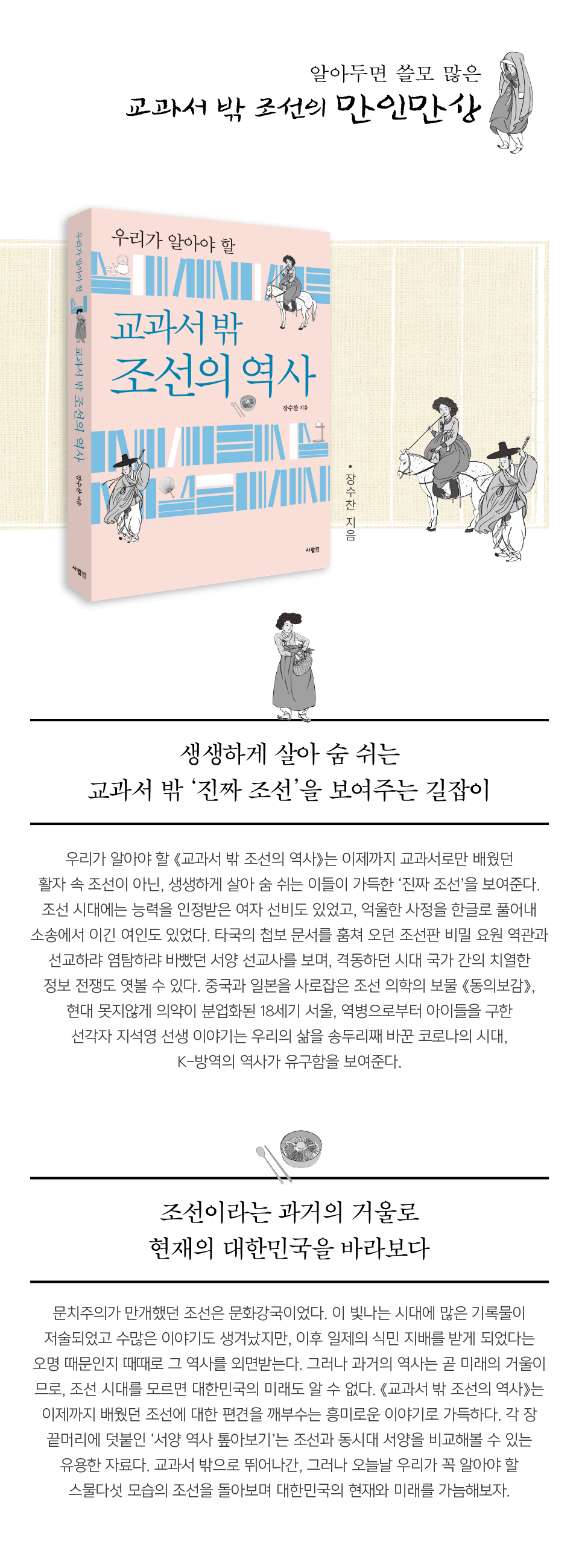 상세 이미지 1