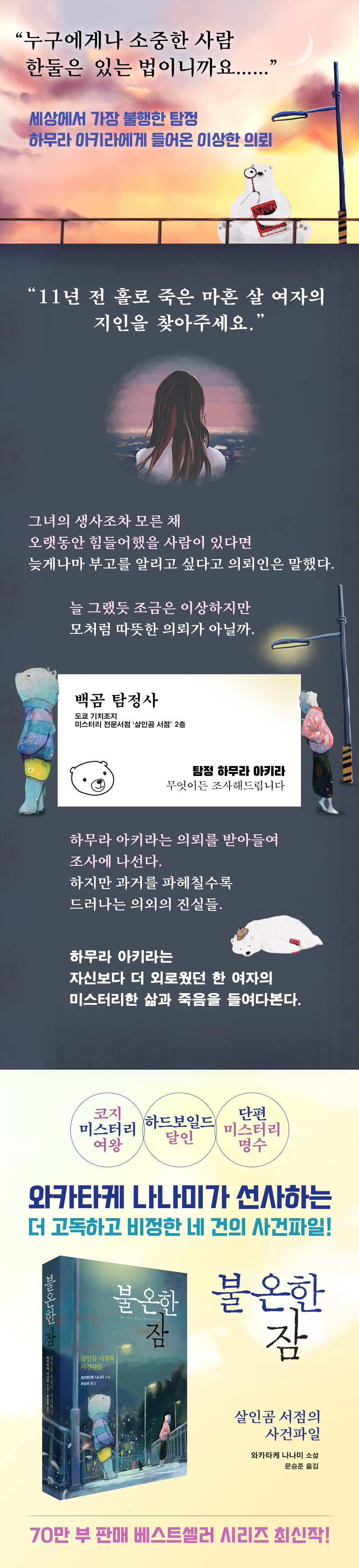 상세 이미지