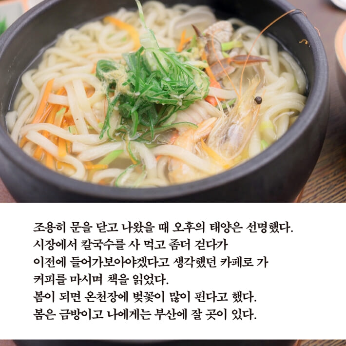 카드뉴스6