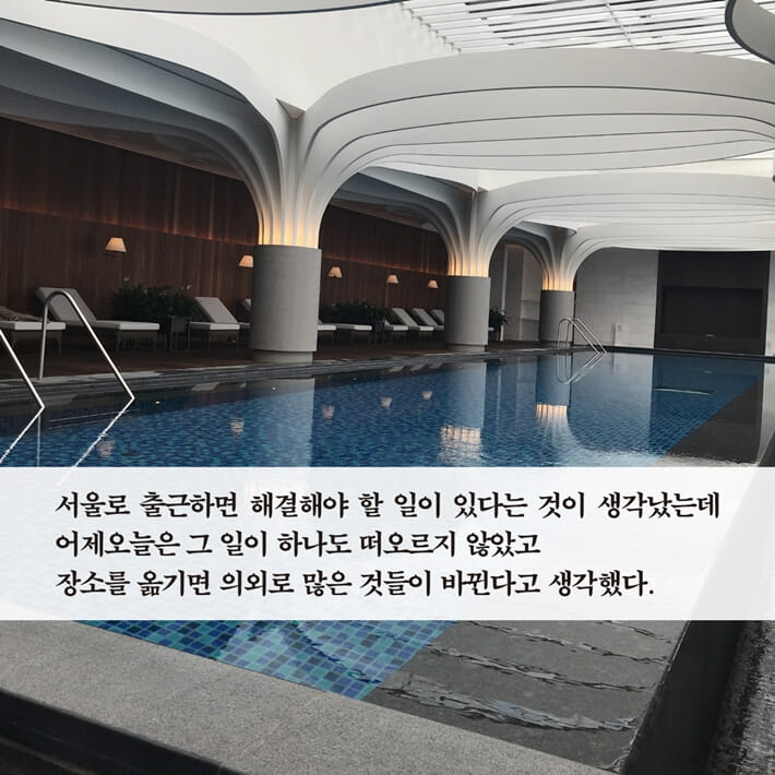 카드뉴스8