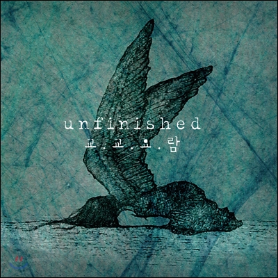 교교요람 - Unfinished