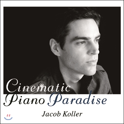 Jacob Koller (제이콥 콜러) - Cinematic Piano Paradise