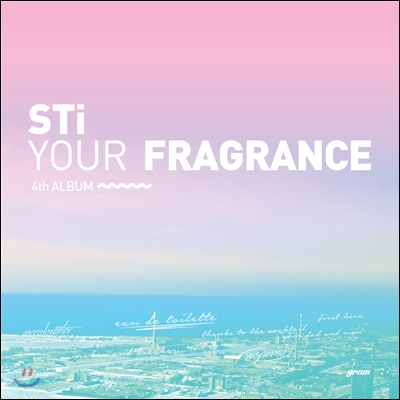 스티 (Sti) 4집 - Your Fragrance