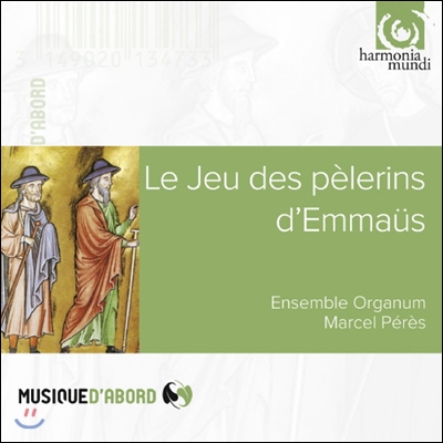 Marcel Peres 찬트: 엠마우스의 순례자들의 유희 - 마르셀 페레스 (Le Jeu des pelerins d'Emmaus) 
