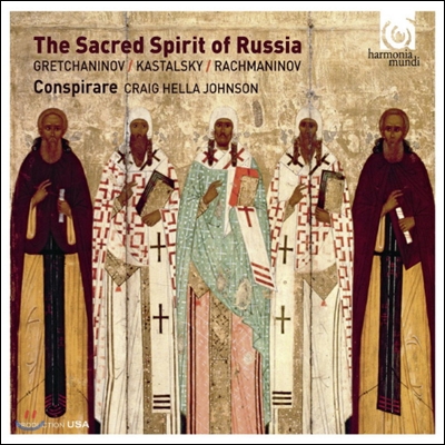 Conspirare 러시아 정교회의 크리스마스 예배 (The Sacred Spirit of Russia)