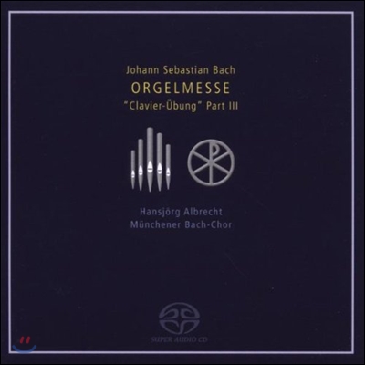 Hansjorg Albrecht 바흐: 오르간 미사 (Bach: OrgelMesse &quot;Clavier-Ubung&quot; Part III) 
