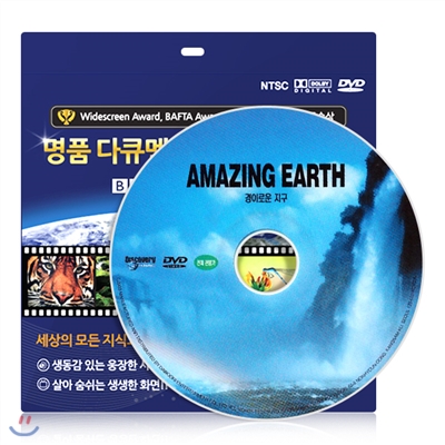 [디스커버리 다큐멘터리] 경이로운 지구 DVD / 초슬림케이스 / 영,한 더빙 / 영,한 자막