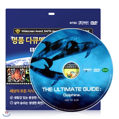 [디스커버리 다큐멘터리] 위대한 자연 - 돌고래 DVD / 초슬림케이스 / 영,한 더빙 / 영,한 자막