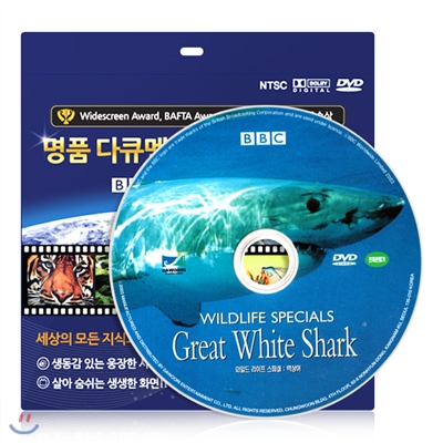 [BBC 다큐멘터리] 와일드 라이프 스페셜 - 백상어 DVD / 초슬림케이스 / 영,한 더빙 / 영,한 자막