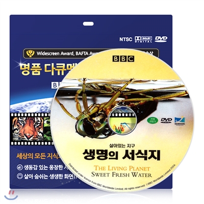 [BBC 다큐멘터리] 살아있는 지구 - 생명의 서식지 DVD / 초슬림케이스 / 영,한 더빙 / 영,한 자막