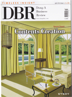 동아 비즈니스 리뷰 DBR (격주간) : vol.150 [2014]
