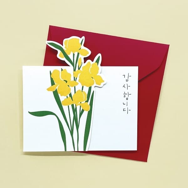 [미니꽃카드] 사랑합니다 축하합니다 감사합니다 행복하세요 4종 레터프레스 캘리그라피카드