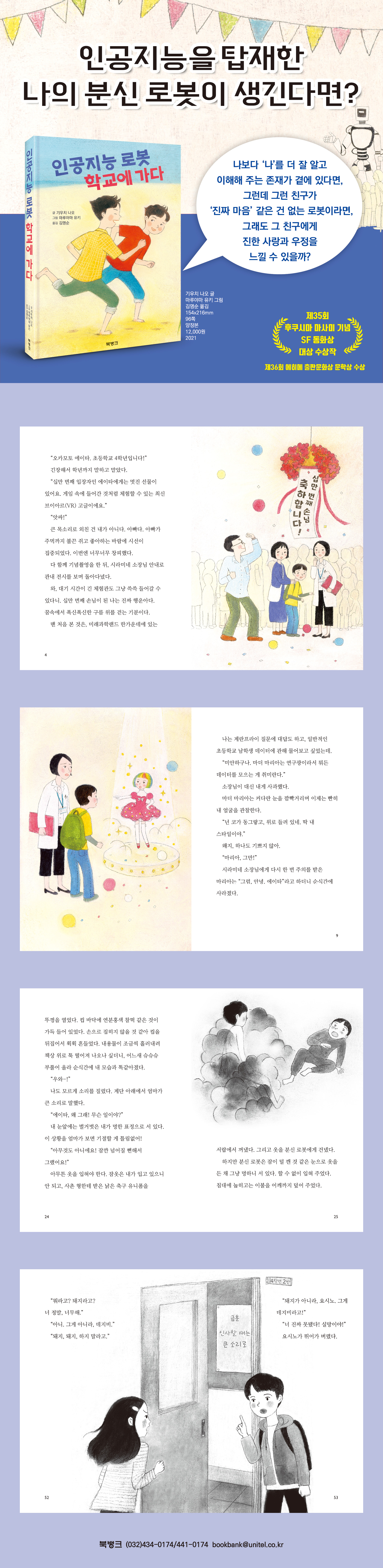 상세 이미지 1