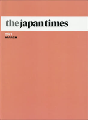 the japan times 21.3