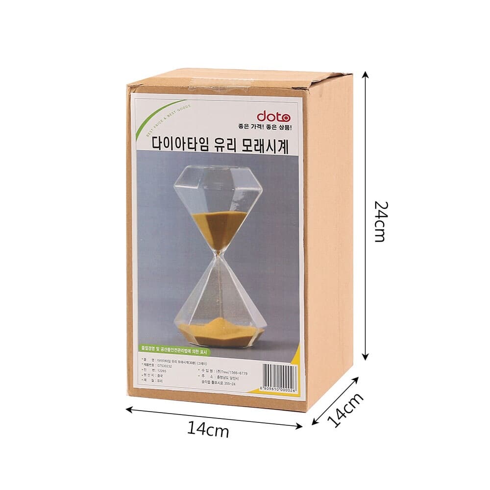 유리 모래시계(30분)/욕실 사우나시계 인테리어소품