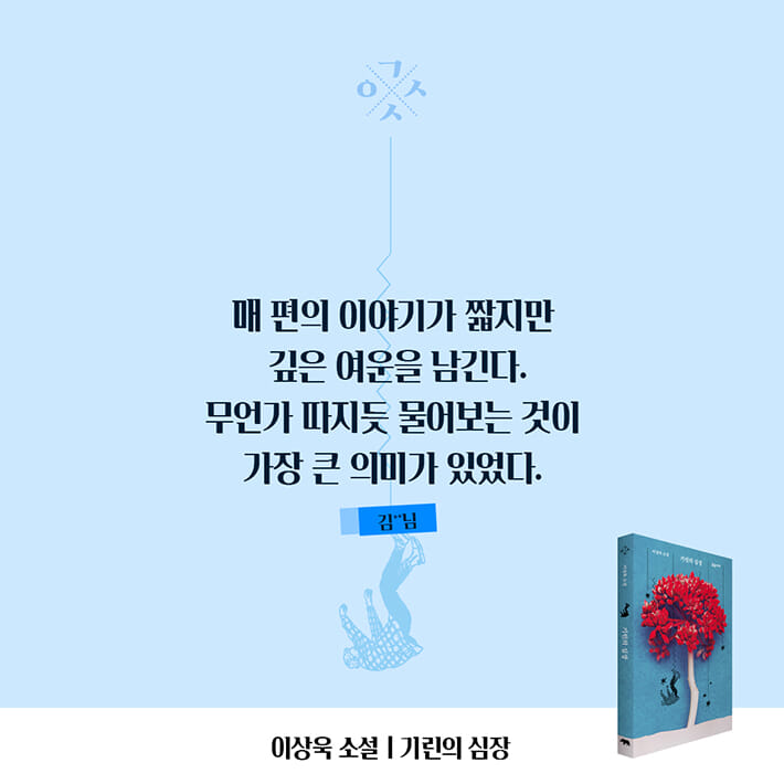 카드뉴스6