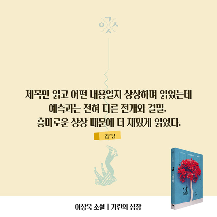 카드뉴스8