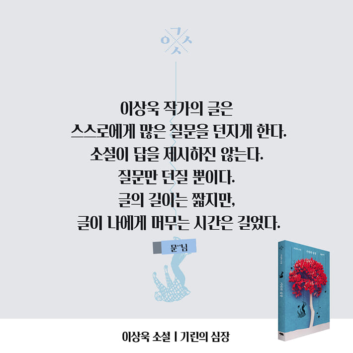 카드뉴스9