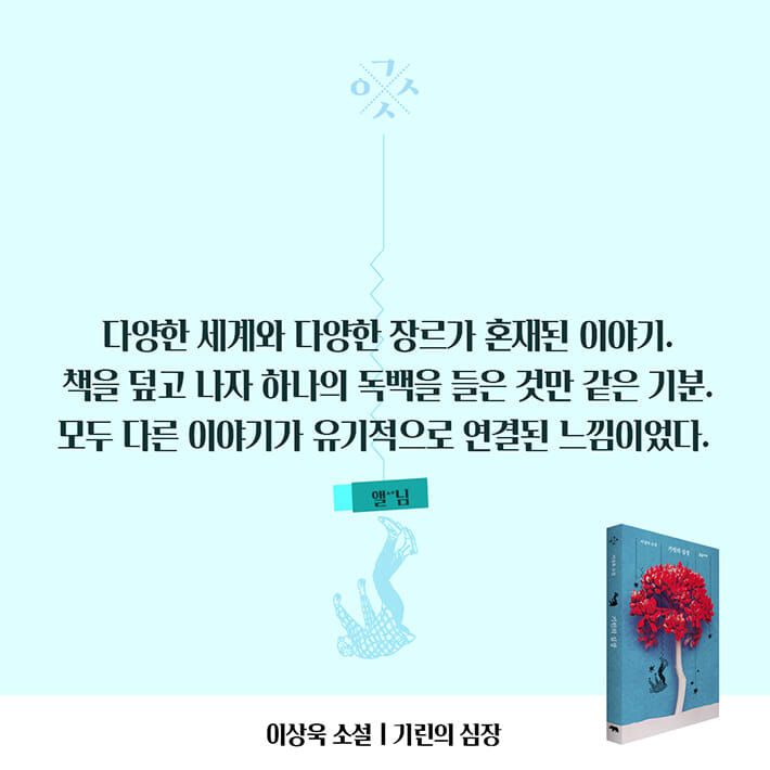 카드뉴스12
