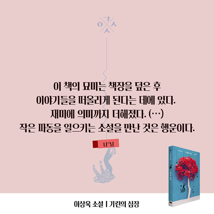 카드뉴스13