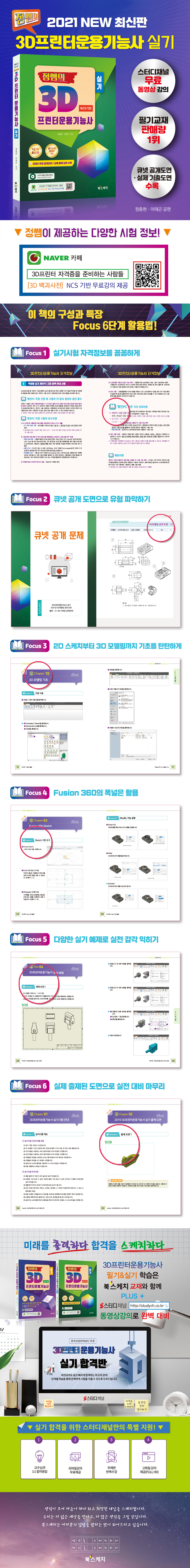 상세 이미지 1