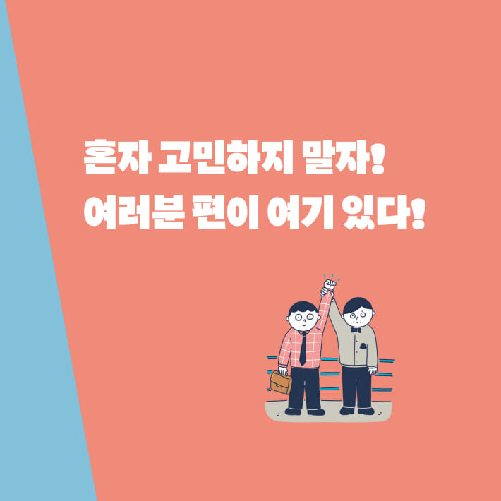 카드뉴스5